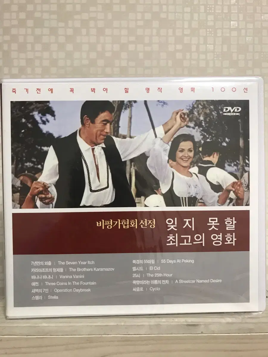 엘시디 외 명작영화 (11disc)